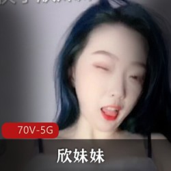 唱跳rap都十分精通的快手欣妹妹