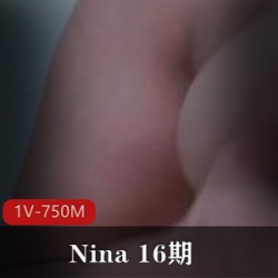 Nina 16期 [1V-750M]