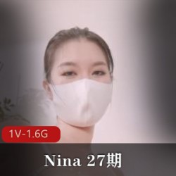 Nina 27期 [1V-1.6G]