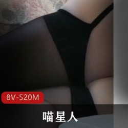 喵星人-大号玩具[8V-520M]